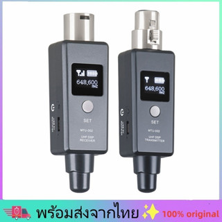 ✨พร้อมส่งจากไทย✨ระบบส่งสัญญาณไร้สายไมโครโฟน UHF DSP เครื่องส่งสัญญาณและตัวรับสัญญาณ สําหรับไมโครโฟนไดนามิก คอนเดนเซอร์