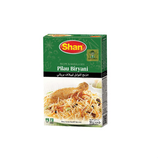 เครื่องเทศข้าวหมก Pilau (Pilau Biryani Masala) – Shan