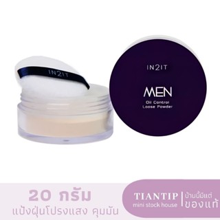 IN2IT Men Oil Control Loose Powder 20g