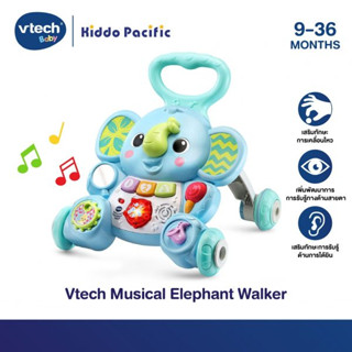 Vtech Musical Elephant Walker รถเข็นช่วยเด็กหัดเดิน