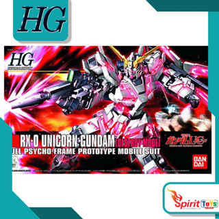 1/144 HGUC RX-0 UNICORN GUNDAM (DESTROY MODE) (1057399)