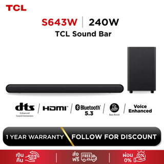 TCL Sound Bar พลังเสียง 240W รองรับ Bluetooth 5.1 รุ่น S643W พร้อม Subwoofer ไร้สาย ขนาด 810 มิลลิเมตร 3.1 Channel