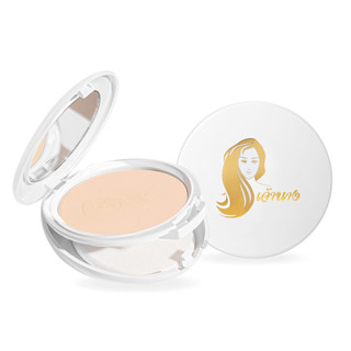 แป้งเจ้านาง Chaonang perfect bright 2 way powder foundation แป้งผสมรองพื้น เน้นการปกปิด เกลี่ยง่าย