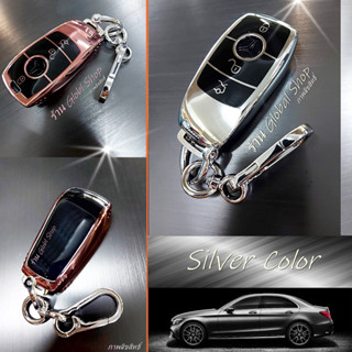 ้เคส Mercedes Benz ซองกุญแจ เมอร์เซเดส-เบนซ์ รุ่น 3 ปุ่ม หุ้มทั้งตัวหน้าไม่เปลือย​ (เฉพาะซองไม่รวมรีโมท) [ พร้อมส่ง ]