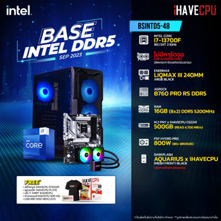 iHAVECPU BSINTD5-48 INTEL I7-13700F 2.1GHz 16C/24T / B760 / ไม่มีการ์ดจอ / 16GB DDR5 5200MHz / M.2 500GB / 800W (80+BRONZE) / CS240