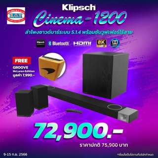 Klipsch Cinema 1200 | ลำโพง Sound Bar 1200Wพร้อมซับไร้สาย 12 นิ้ว รองรับ 8K ระบบเสียง 5.1.4 แชลแนล