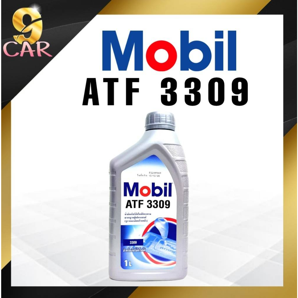 น้ำมันเกียร์ Mobil ATF 3309 ขนาด 1 ลิตร