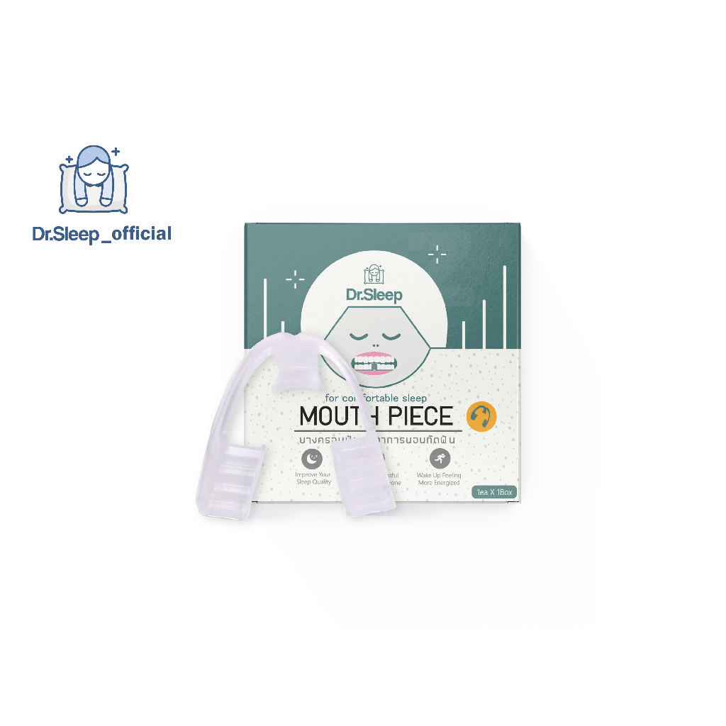 Dr.Sleep - Mouth Piece ยางครอบฟันลดอาการนอนกัดฟัน
