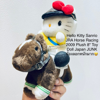 #Hello #Kitty #Sanrio #JRA #Horse #Racing #2009 #Plush 8" #Toy #Doll #Japan #JUNK #น้องลอกหนักมาก😂 #peeling