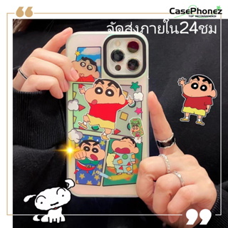 💚จัดส่งภายใน24ชม💚เคส for iPhone 11 14 Pro Max Case for iPhone 12 13 ป้องกันการตก การป้องกัน น่ารัก เครยอนชินจัง ไฮโซ