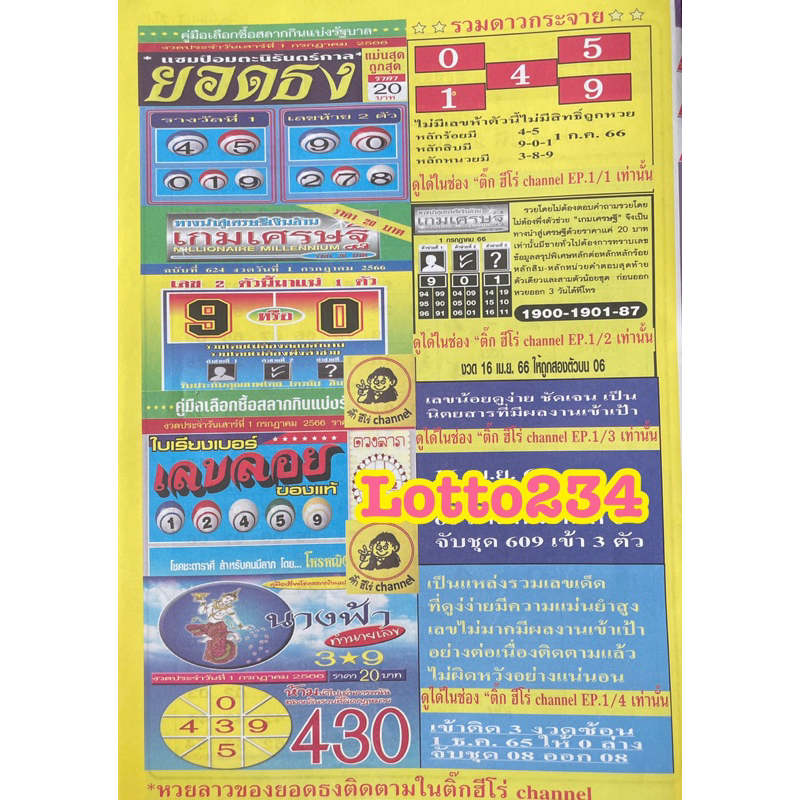 รูปภาพ 9