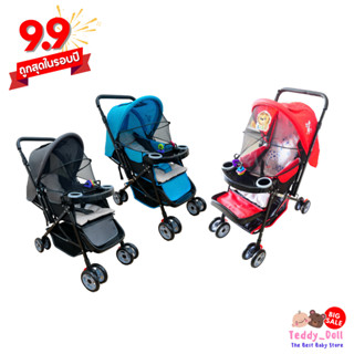 🔥9.9 ถูกสุดในรอบปี🔥 รถเข็น BABY STROLLER 7013