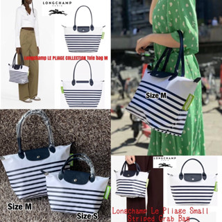 💕 Longc Striped Grab Bag Collection Size S และ M