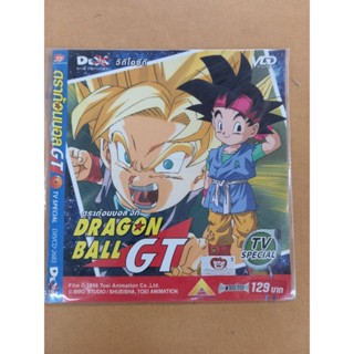 แผ่นวีซีดี #การ์ตูน#ดราก้อนบอลจีที #DRAGONBALL GT(บรรจุ 1 แผ่น) ของแท้ของใหม่ยังไม่ใช้งานเก่าเก็บเก่าสะสม มือ1พากย์ไทย