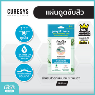 Curesys Teatree Acpair Deep Spot Patch 18 Dots แผ่นแปะ ดูดสิวพร้อมลดบวม ดูดเกลี้ยง ลดบวม ลดอักเสบ