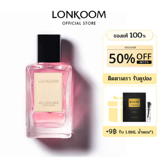 Lonkoom น้ำหอม unisex 100ml Perfume Cosmopolis กลิ่นหอมเข้มข้น (EDP) Floral Fruity แพคเกจจิ้ง เรียบหรู ซื้อเป็นของขวัญ