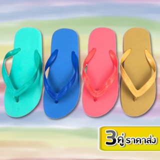 🔥Best Buy 3คู่ ราคาส่ง🔥รองเท้าแตะฟองน้ำแบบหนีบ รุ่น FY324 พรอมราคาส่งแบบถูกสุด