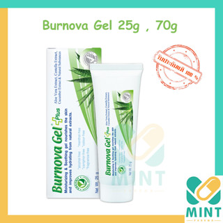 BURNOVA GEL PLUS ว่านหางจระเข้