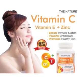 THE NATURE VITAMIN C VITAMIN E + ZINC. 30 TABLETS.