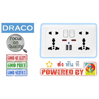 DRACO ปลั้กไฟ USB , เต้ารับ USB , AAA , Universal Wall Socket 13A 250VAC with LED light switch , Dual USB port charger