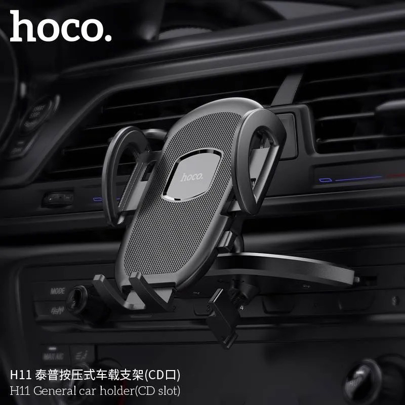 Hoco (H11) ที่วางโทรศัพท์มือถือในรถยนต์แบบเสียบช่องซีดี ที่ตั้งมือถือเสียบช่อง CD ที่ยึดโทรศัพท์ในรถยนต์