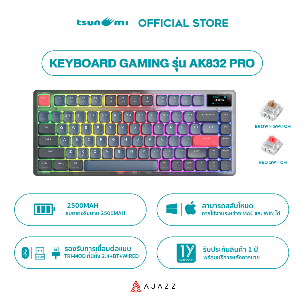 คีย์บอร์ดเกมมิ่ง Ajazz AK832 Pro Low Profile TFT Screen Gasket Mechanical Keyboard รับประกันสินค้า 1 ปี