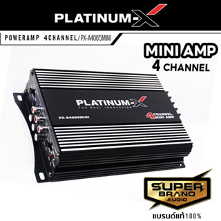 PLATINUM-X เพาเวอร์แอมป์ เพาเวอร์รถยนต์ เพาเวอร์ แอมป์ขยายเสียง แอมป์ PX-A4065 MINI /P120x4DEX FULL RANGE CLASS D 4CH.