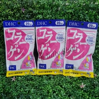 แท้💯DHC Collagen คอลลาเจน บำรุงผิว  ผลิต 3/23 หมด 8/25