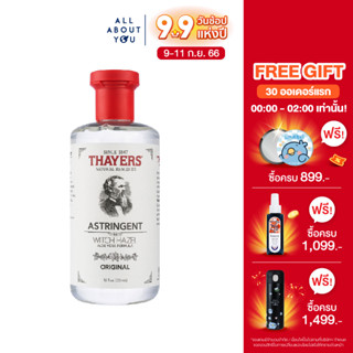 Thayers Astringent Witch Hazel Aloe Vera Formula Original 355 ml. เทเยอร์ สิ