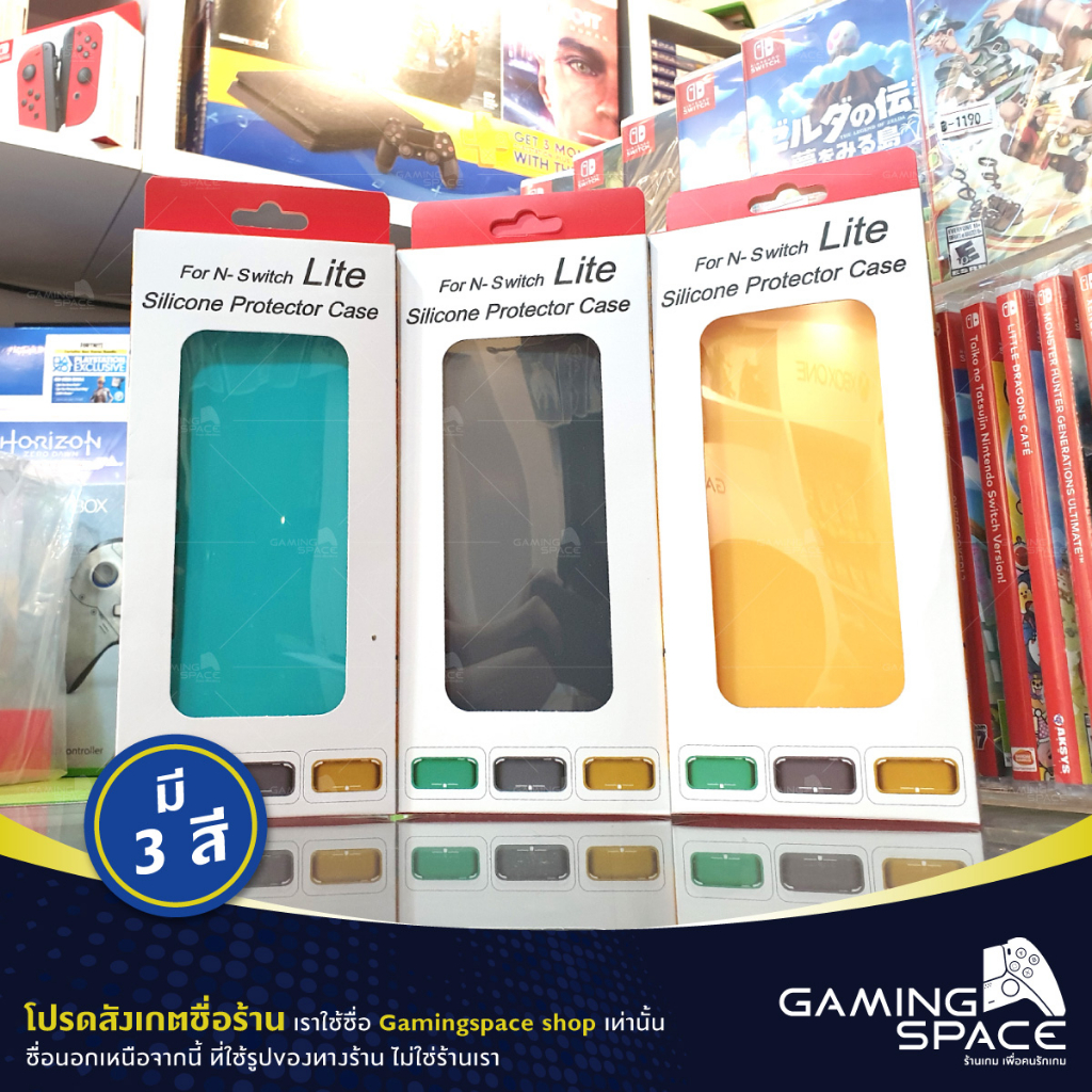 ร้านไทยพร้อมส่ง💨 Nintendo Switch Lite : มี 3 สี ซิลิโคน เครื่อง Nintendo Switch Lite Silicone Protec