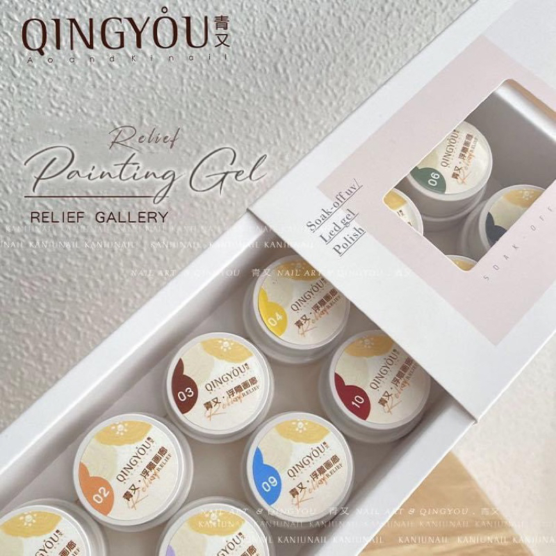 เซตสีเจลเพ้นท์ QINGYOU Painting Gel