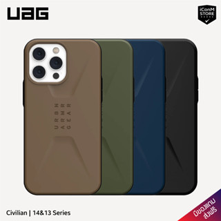 [พร้อมส่ง] UAG รุ่น Civilian เคสสำหรับ 15 Pro Max/15 Pro/15 Plus/15/14/13 Series [ผ่อน0% ส่งฟรี มีของแถม]