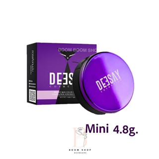 Deesay Bright Skin Color Control Foundation Powder SPF30  ดีเซ้ย์ ไบร์ท สกิน ฟาวเดชั่น พาวเดอร์ (4.8g.x1ตลับ)