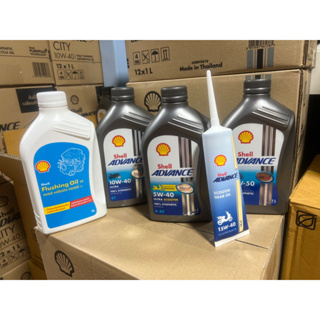 เซต น้ำมันฟลัชชิ่งออยล์ ล้างภายในเครื่อง shell flushing oil 32 ขนาด 1 ลิตร จับคู่น้ำมันเครื่อง ตามตัวเลือก