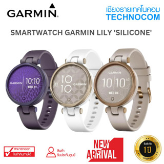 SMARTWATCH (สมาร์ทวอทช์) GARMIN LILY SILICONE