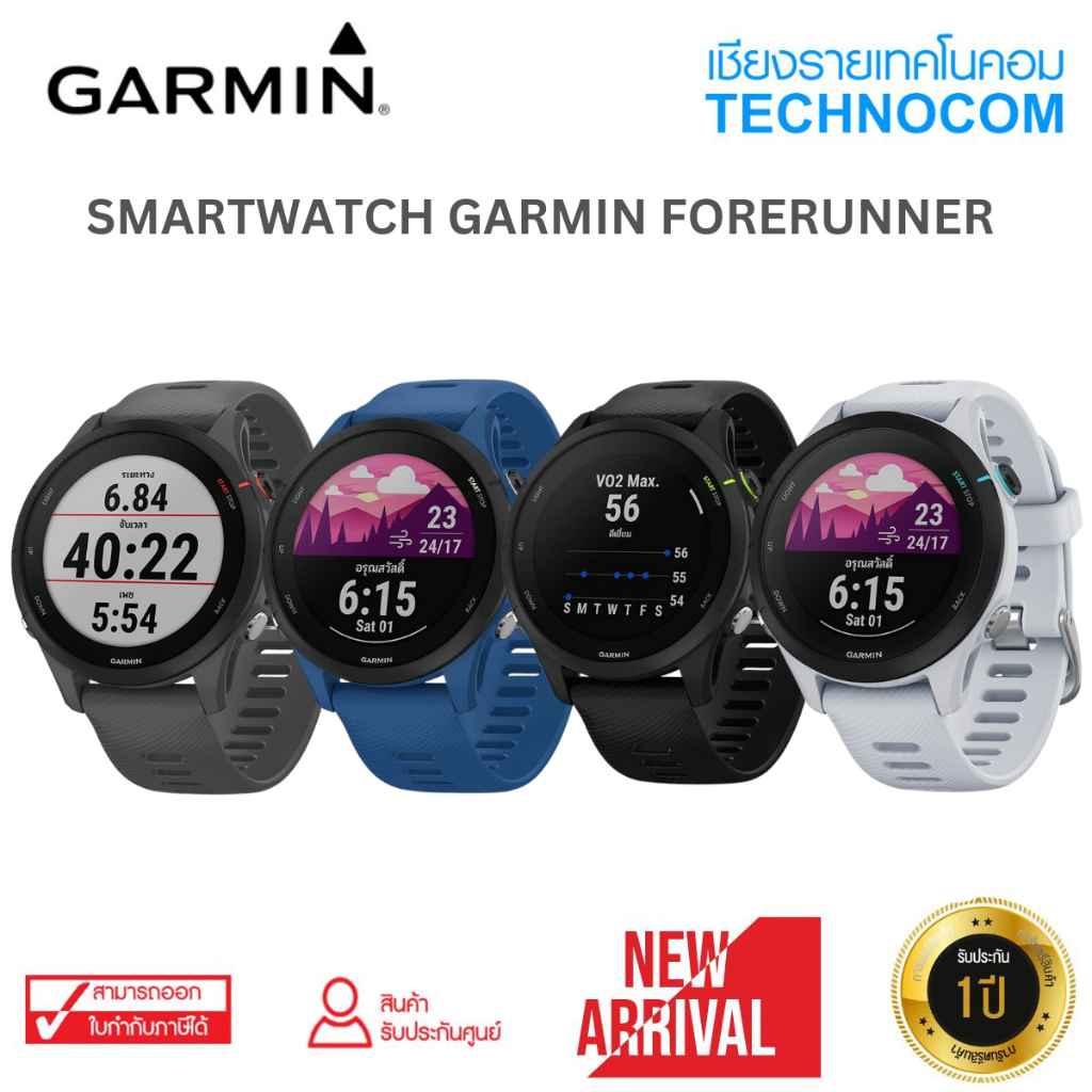 SMARTWATCH (สมาร์ทวอทช์) GARMIN FORERUNNER