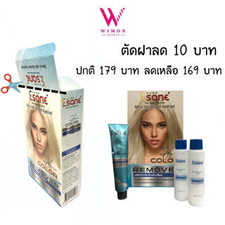 (ตัดฝา) Esane Hair Color Rrmover อีซาเน่ คัลเลอร์ รีมูฟเวอร์ ครีมล้างสีผม 100 มล. /00286