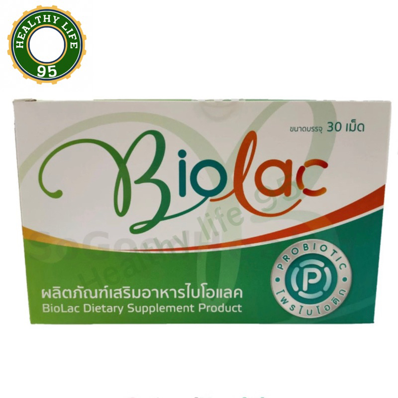 Biolac Probiotic12เม็ด,30เม็ด ปรับสมดุลระบบทางเดินอาหาร  บรรเทาอาการกรดไหลย้อนและลำไส้อักเสบ ช่วยกระ