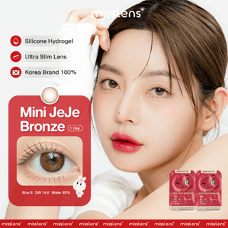 คอนแทคเลนส์รายวัน Sisse One Day (O2 Air Lens) สี Mini Jeje Bronze 2 ชิ้น (แบ่งขาย) #misslens