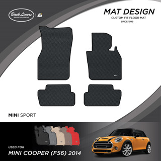 พรมปูพื้นรถยนต์เข้ารูปสำหรับ Mini Cooper รุ่นF56 (ปี2014)