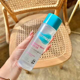 🌼พร้อมส่ง 🌼 Derma:B ออยล์บำรุงผิว Derma B Intensive Barrier Muti Oil 135 ml.