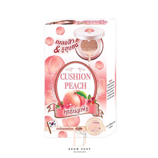 Meiji Cushion Peach เมจิ คุชชั่นพีช (6ซองx1กล่อง)