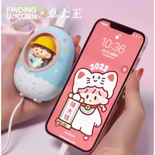 กำลังมองหายูนิคอร์น King Zhuo Butter Cat Space Capsule ชาร์จขุมทรัพย์ พลังงานมือถือ หน่วยความจำขาออก อุปกรณ์ต่อพ่วงน่ารั