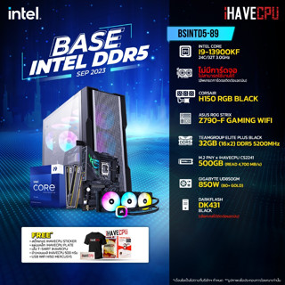 iHAVECPU BSINTD5-89 INTEL I9-13900KF 3.0GHz 24C/32T / Z790 / ไม่มีการ์ดจอ / 32GB DDR5 5200MHz / M.2 500GB / 850W (80+GOLD) / CS