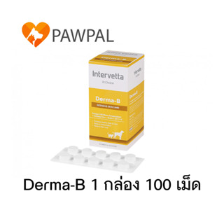 Dr. Choice Derma-B Exp.4/2025 Intervetta บำรุงขน บำรุงผิวหนัง สุนัข แมว skin supplement dog