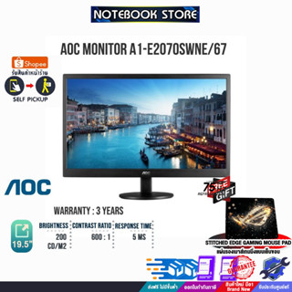 [รับเพิ่ม! แผ่นรองเม้าส์ Gaming]AOC MONITOR A1-Q32V3S/WS/67/ประกัน 3 Y