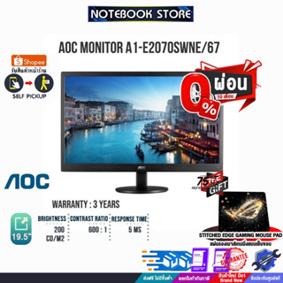 [ผ่อน 0% 10 ด.][รับเพิ่ม! แผ่นรองเม้าส์ Gaming] AOC MONITOR A1-Q32V3S/WS/67/ประกัน 3 Y