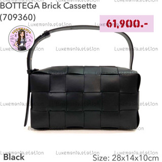 👜: New!! Bottega Brick Cassette Bag‼️ก่อนกดสั่งรบกวนทักมาเช็คสต๊อคก่อนนะคะ‼️