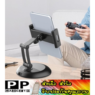 ส่งเร็ว ส่งไว ขาตั้งแท๊ปเล็ต Smartphone &amp; Tablet Holder 360 Rotating Universal Stand 5.5-12.9inch