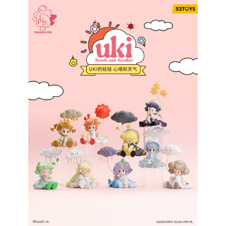 [พร้อมส่ง] โมเดลกล่องสุ่ม UKI Moods and Weather By 52TOYS งานลิขสิทธิ์ของแท้ (ยกชุด)